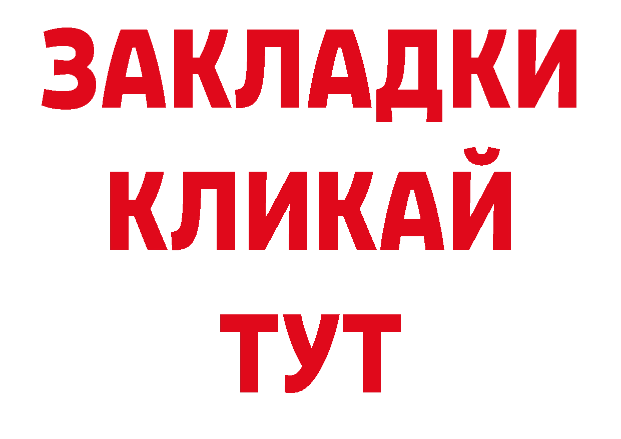 ГЕРОИН гречка как войти нарко площадка блэк спрут Новотроицк