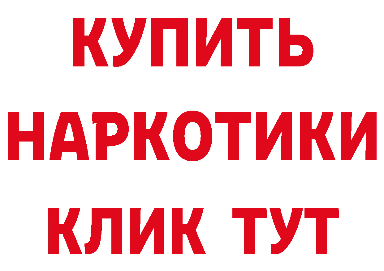 Каннабис гибрид ССЫЛКА площадка hydra Новотроицк